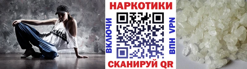 Меф Валдай