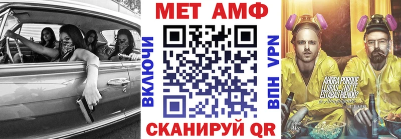 Amphetamine VHQ  Валдай 