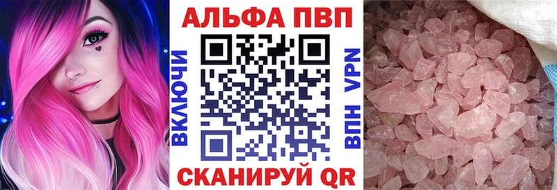 Alpha-PVP VHQ цены это клад Валдай hydra маркетплейс