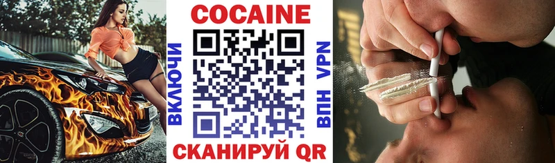Кокаин Боливия  где продают наркотики  Валдай 