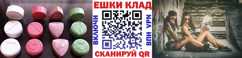 дарнет шоп  Валдай  Ecstasy бентли 