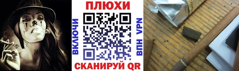 ГАШИШ Premium  Валдай 