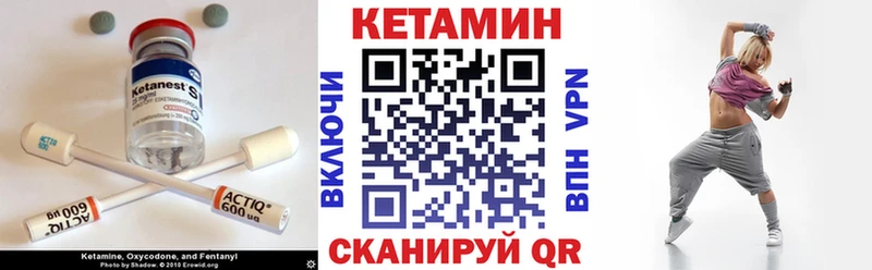 ссылка на мегу ссылки  закладка  Валдай  Кетамин VHQ 