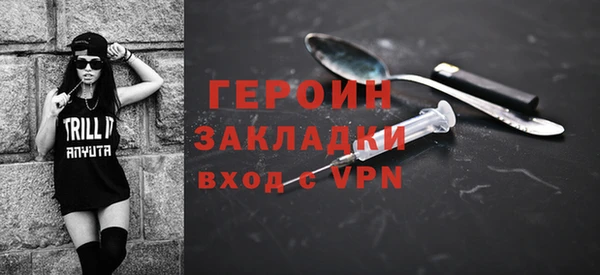 альфа пвп VHQ Белоозёрский