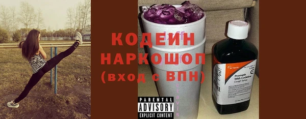мяу мяу кристалл Богородск
