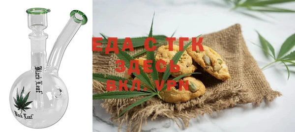 бутик Богородицк