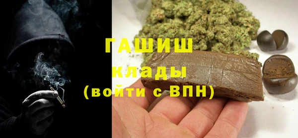 бутик Богородицк