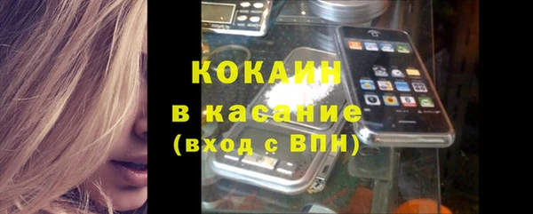 альфа пвп VHQ Белоозёрский