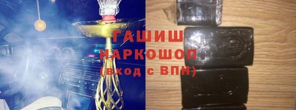 альфа пвп VHQ Белоозёрский