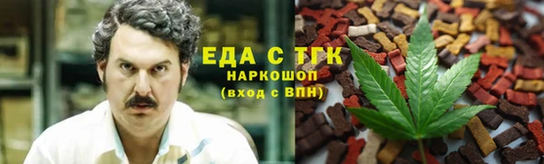 бутик Богородицк