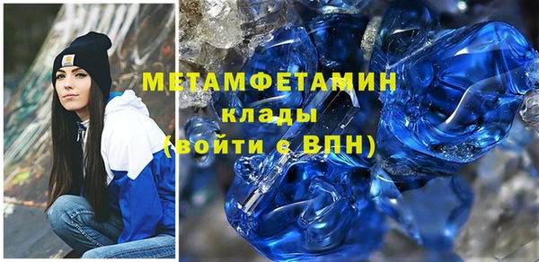 мяу мяу кристалл Богородск