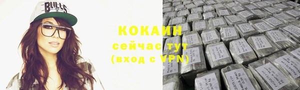 мяу мяу кристалл Богородск