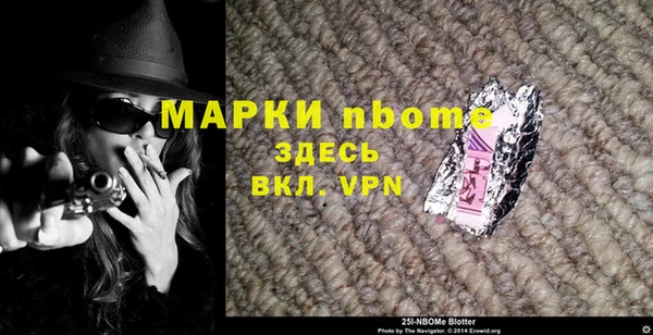 бутик Богородицк
