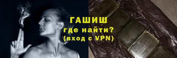 гашик Белокуриха