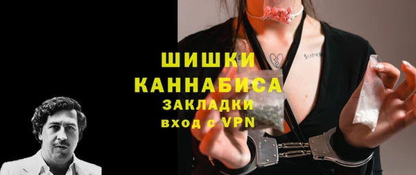 бутик Богородицк