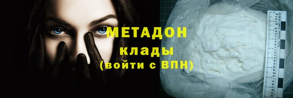 бутик Богородицк