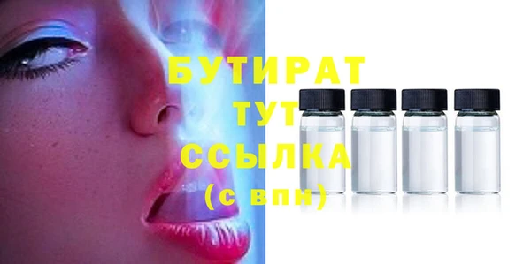 альфа пвп VHQ Белоозёрский