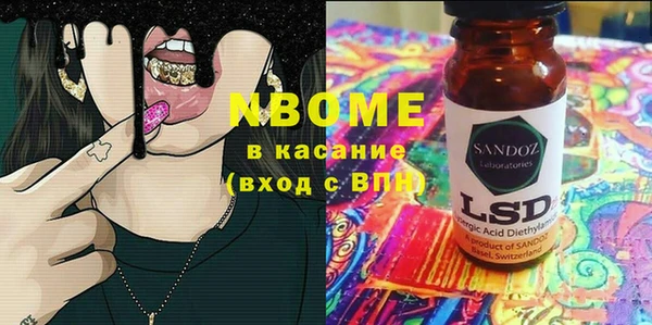 гашик Белокуриха