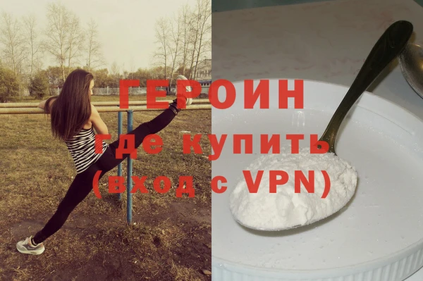 бутик Богородицк