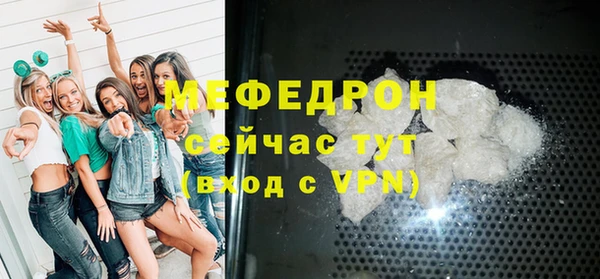 альфа пвп VHQ Белоозёрский