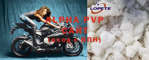мяу мяу кристалл Богородск