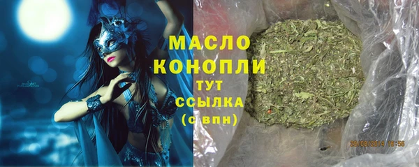гашик Белокуриха