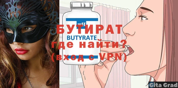 не бодяженный Богданович