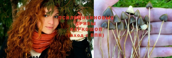 альфа пвп VHQ Белоозёрский