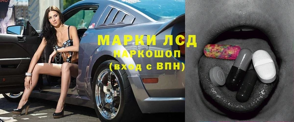 мяу мяу кристалл Богородск