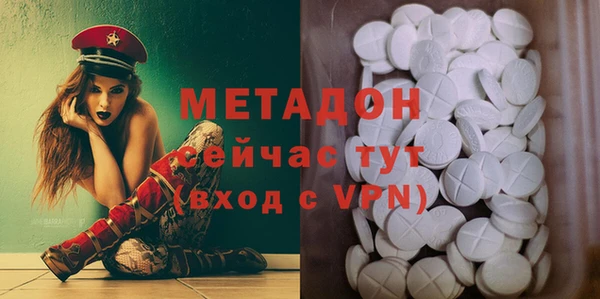 альфа пвп VHQ Белоозёрский