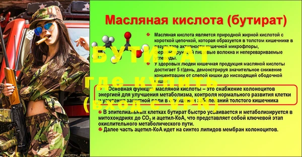 не бодяженный Богданович