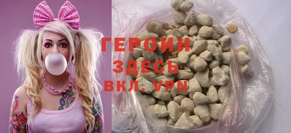 гашик Белокуриха