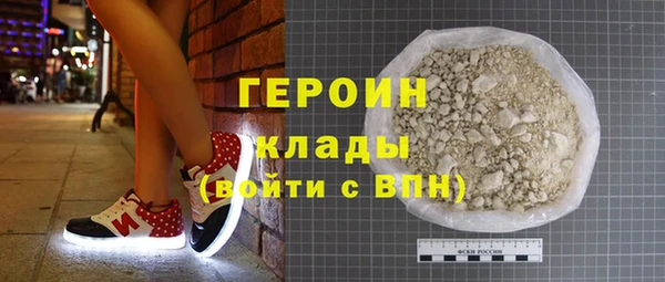 гашик Белокуриха