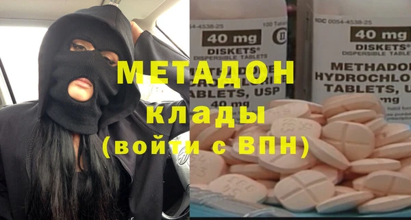 мяу мяу кристалл Богородск