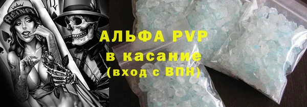 скорость Беломорск