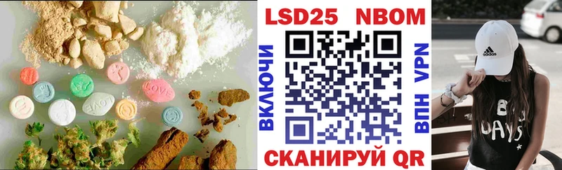 Лсд 25 экстази ecstasy hydra зеркало Валдай