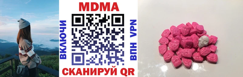MDMA VHQ  что такое наркотик  Валдай 