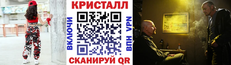 закладки  Валдай  МЕТАМФЕТАМИН Methamphetamine 