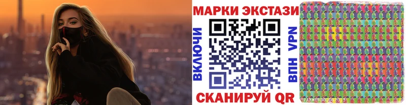 Наркотические марки 1500мкг  гидра ссылка  Валдай  дарк нет наркотические препараты  где найти  
