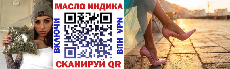 ТГК гашишное масло  ссылка на мегу ссылка  Валдай 